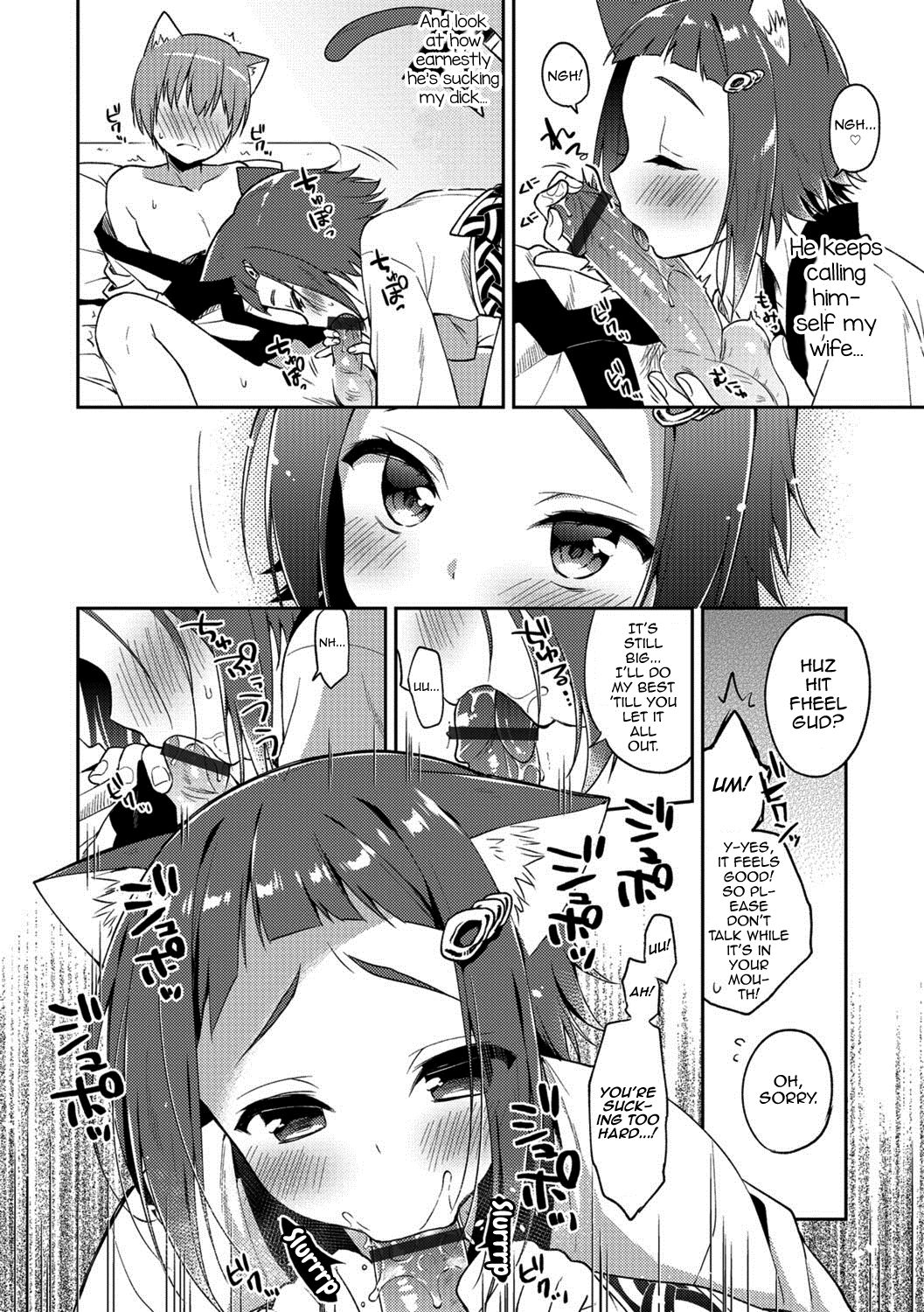 Youkoso Isekai e page 6 full