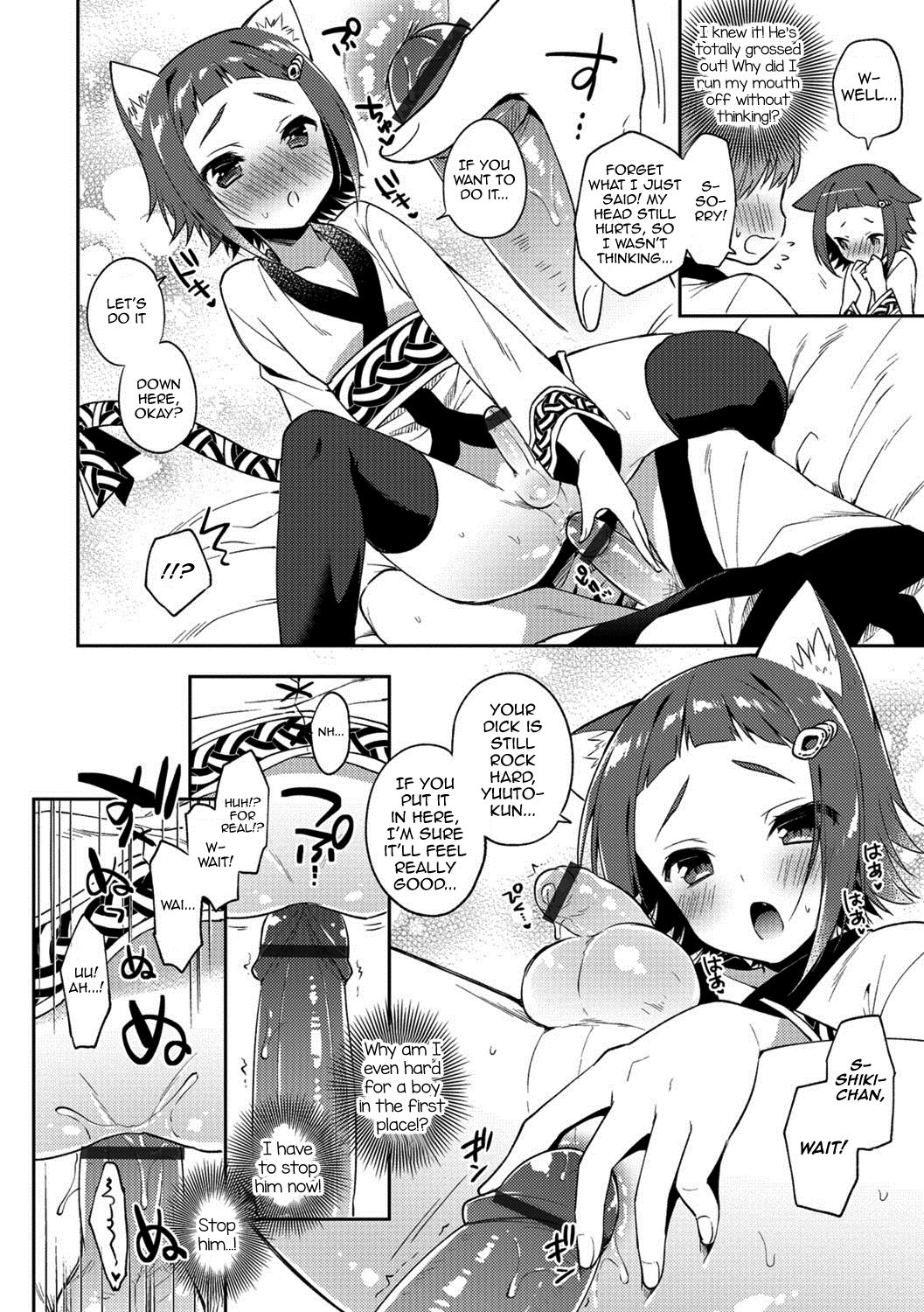 Youkoso Isekai e page 8 full