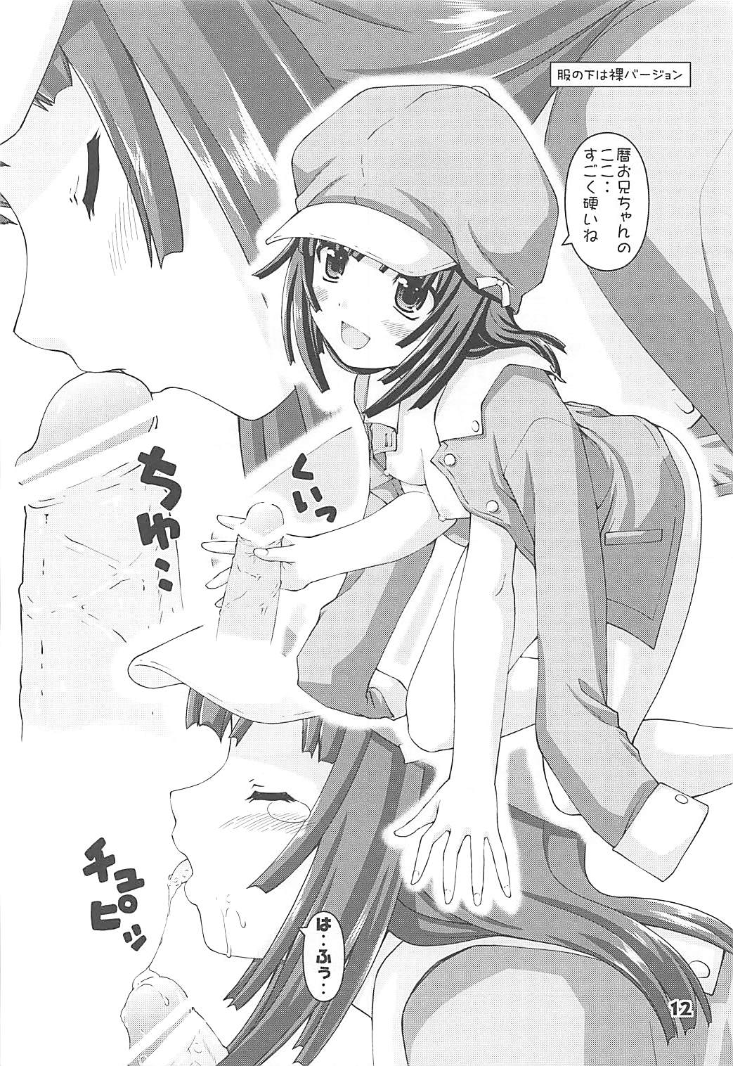 IM6SP page 11 full
