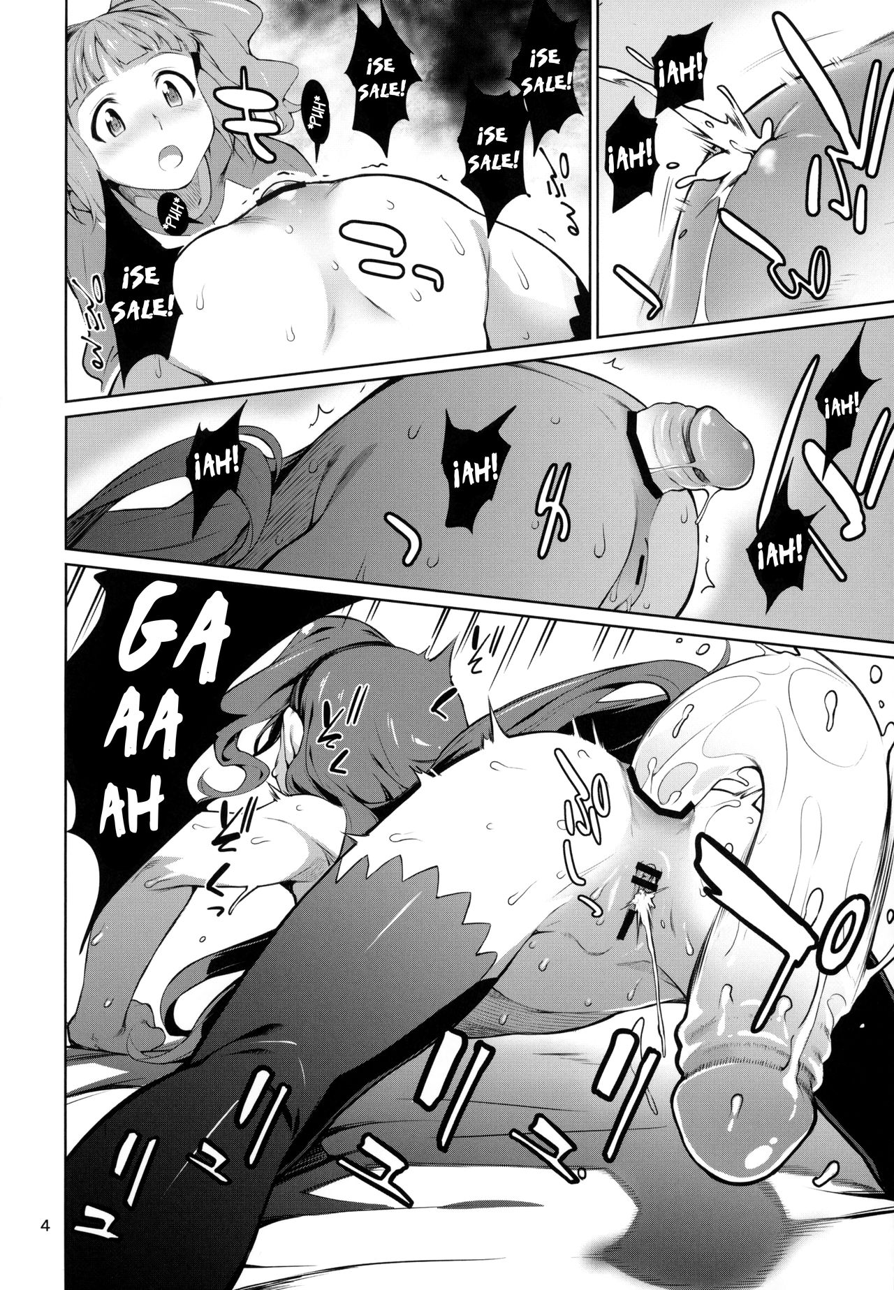 Yayoi Ori page 5 full