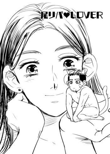 [momokan85] Oripa LOVER #5 (Golden Kamuy) cover