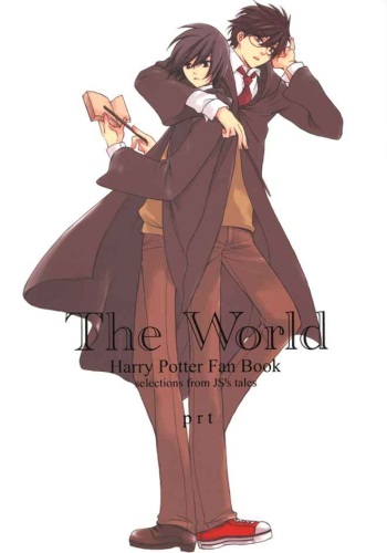 [prt (Mayu)] The World (Harry Potter) [English] [Biblo Eros] cover