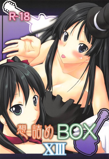 (SC48) [Omodume (Kushikatsu Koumei)] Omodume BOX XIII (K-ON!) cover