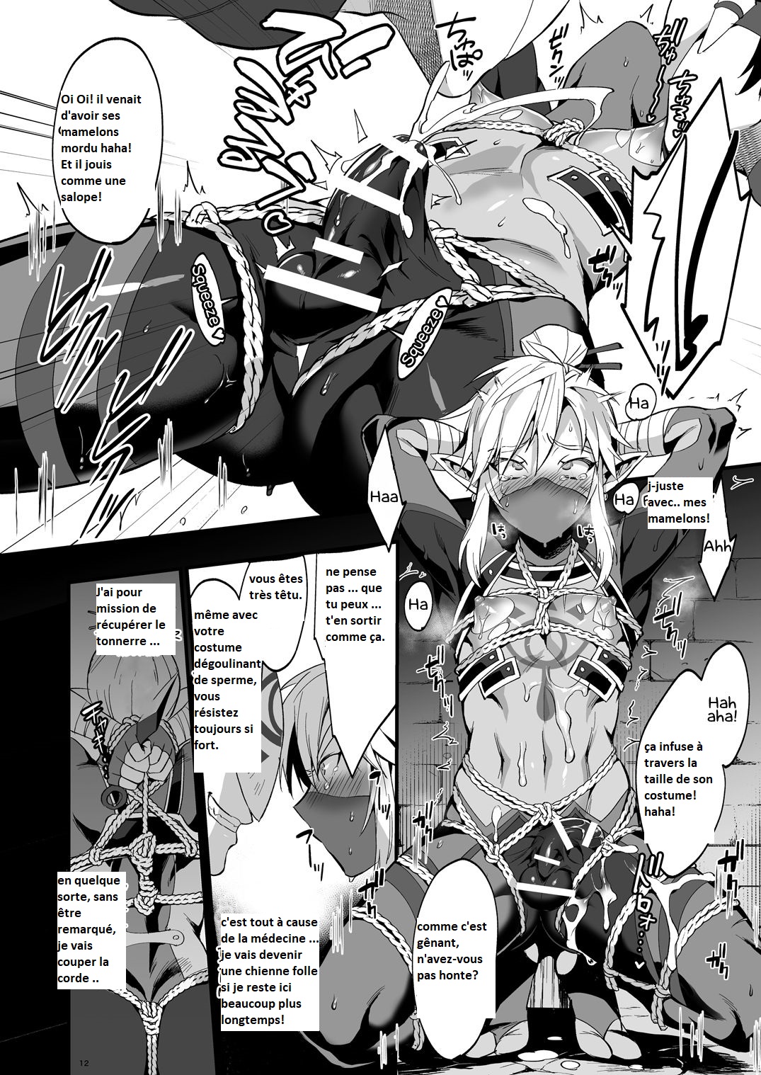 Eiketsu Ninja Gaiden ~Haiboku Hen~ page 11 full