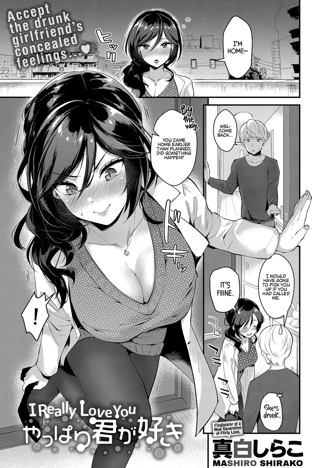 Yappari Kimi ga Suki | I Really Love You page 1 full