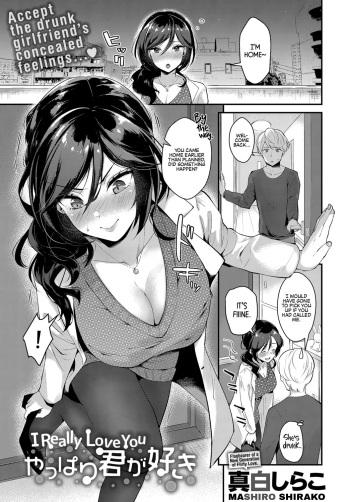 [Mashiro Shirako] Yappari Kimi ga Suki | I Really Love You (COMIC Anthurium 2018-12) [English] [Team Koinaka + Redlantern] [Digital] cover