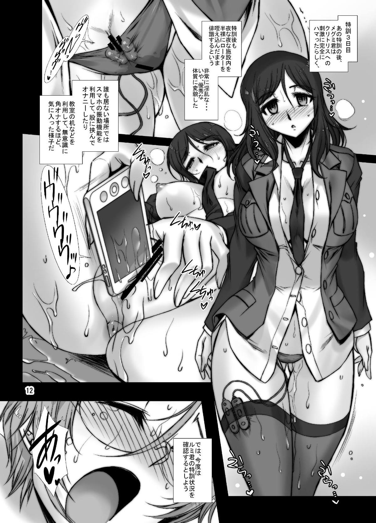 Bermuda no Reiraku - Daigaku Senbatsu Sannin Musume e no Midara na Saimin Tokkun page 11 full