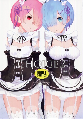 (C91) [Hapoi-Dokoro (Okazaki Takeshi)] CHOICE 2 (Re:Zero kara Hajimeru Isekai Seikatsu) [Russian] [Mithisen] cover