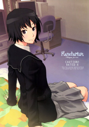 (C76) [Rabbit Hutch (Ikeda Usao)] Planetarium (Amagami) [English] cover