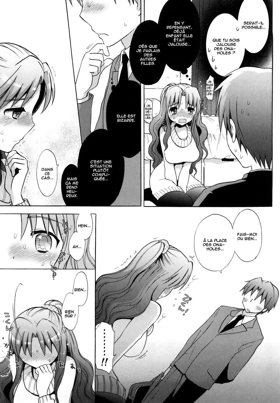 Nee-chan vs XXX - Sister vs Masturbation hall?! page 7 full