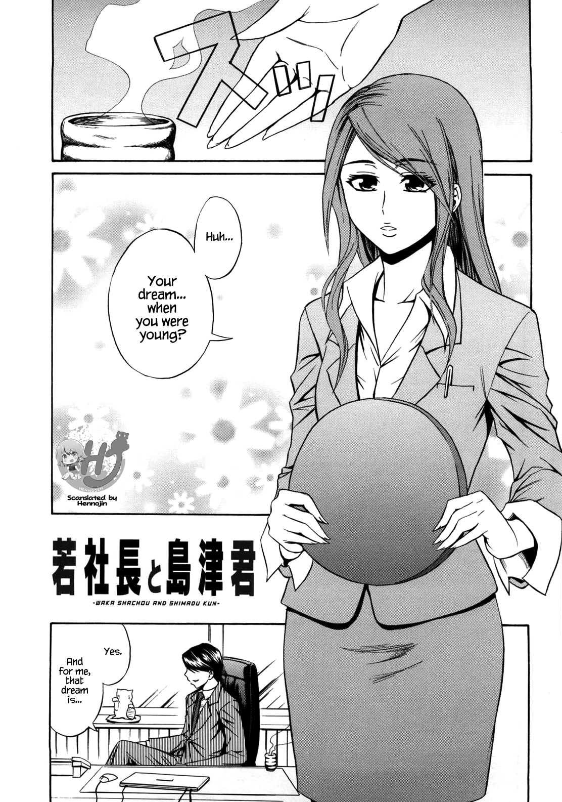 President Waka and Shimazu-kun page 1 full