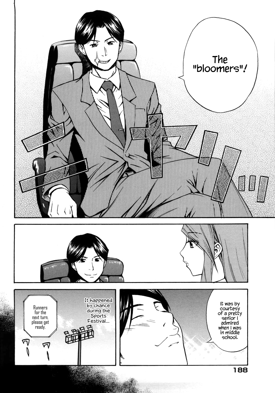 President Waka and Shimazu-kun page 2 full