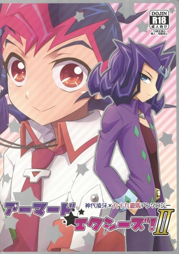 (Sennen Battle Phase 10) [HEATWAVE (Various)] Armored XYZ! II (Yu-Gi-Oh! Zexal) [Incomplete] cover