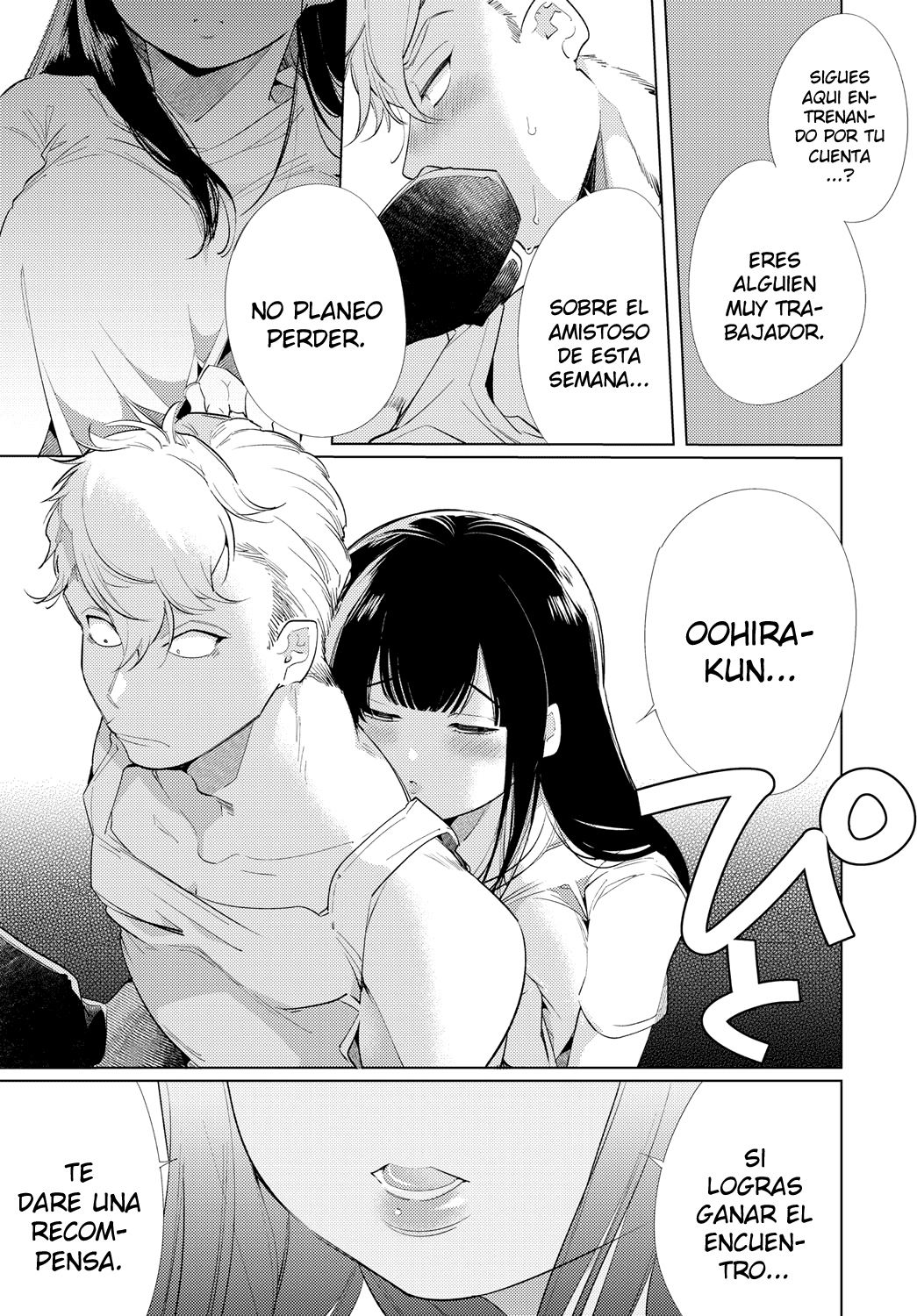 Seishun Knockout page 7 full