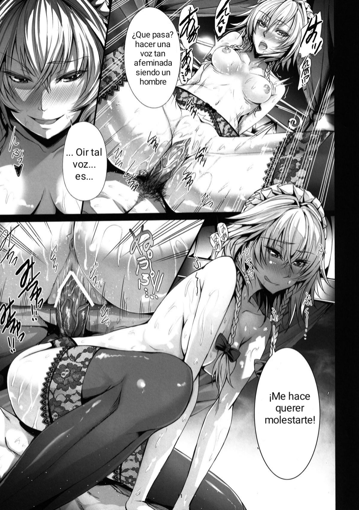 Senzoku Maid Sakuya no xx | Exclusive Maid Sakuya's XX page 12 full