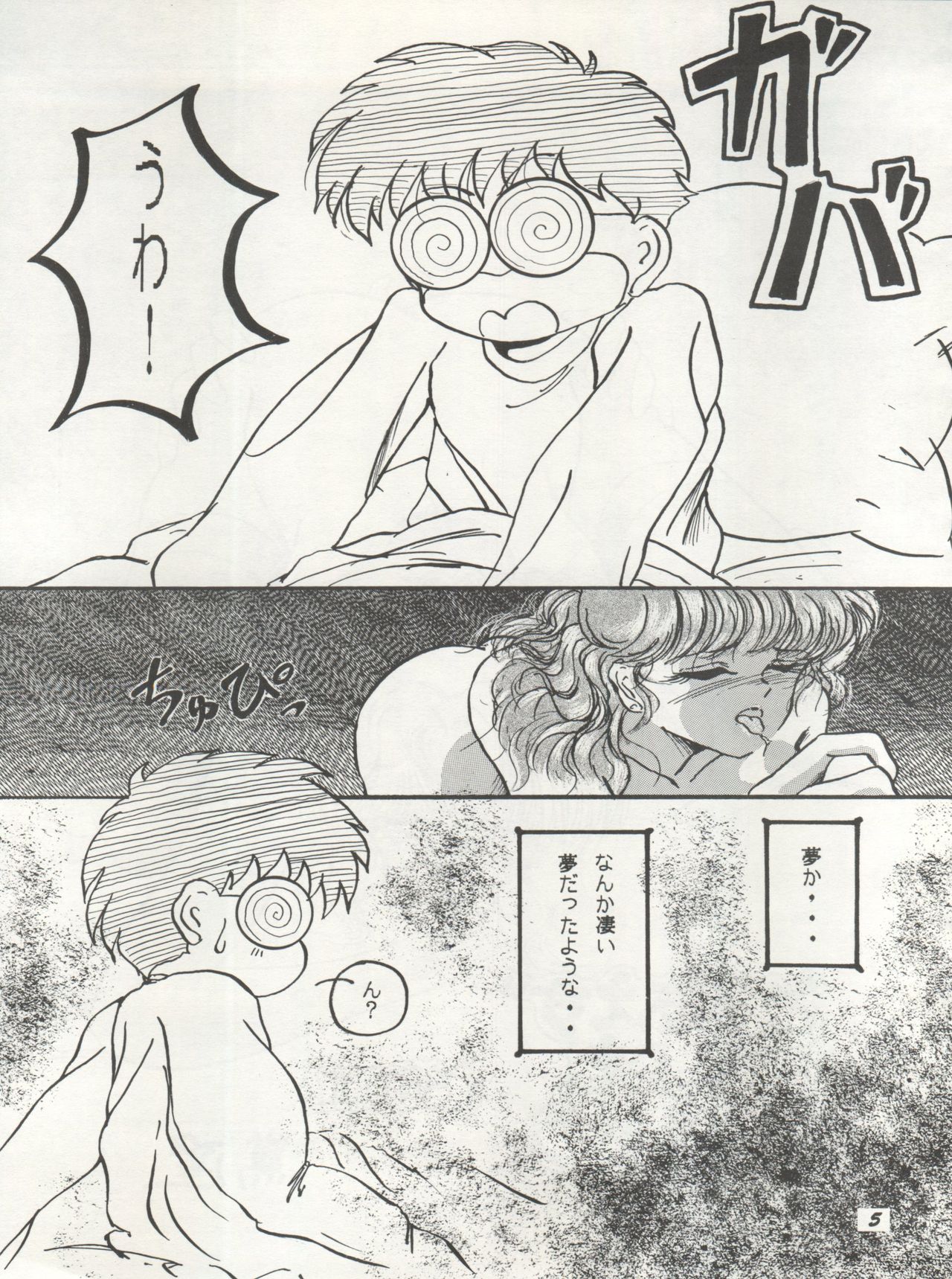 HO HE TO 10 Ge page 5 full