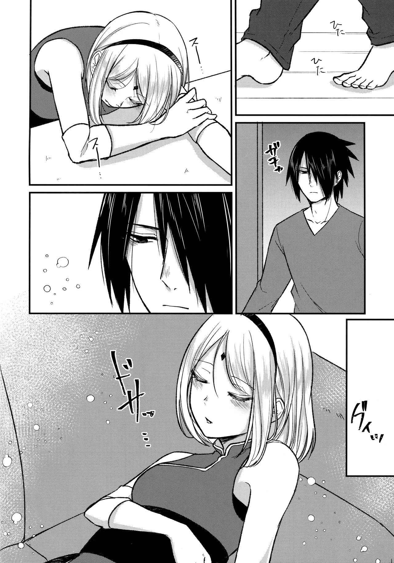 Yoidore Romantica | Good Romantica page 12 full