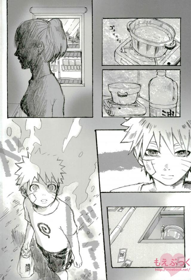 ゼロ距離でも足りなくて page 2 full