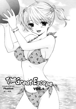 The Great Escape Shokai Genteiban Ch. 7