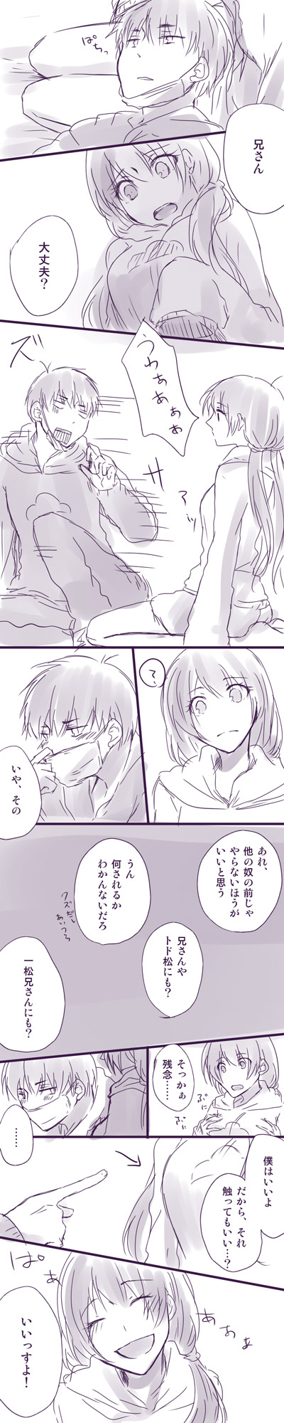 Ichimatsu Nii-san to Juushimatsu-chan ♀ page 2 full
