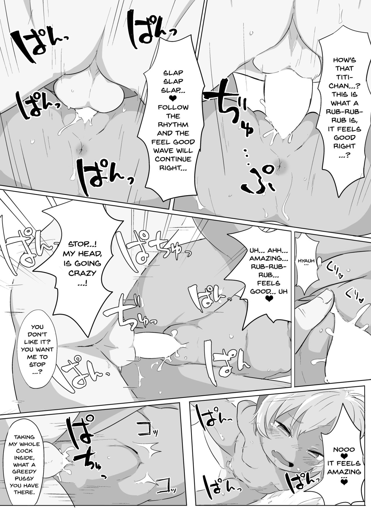 Yuruyuru Hatsujou Onsen page 12 full