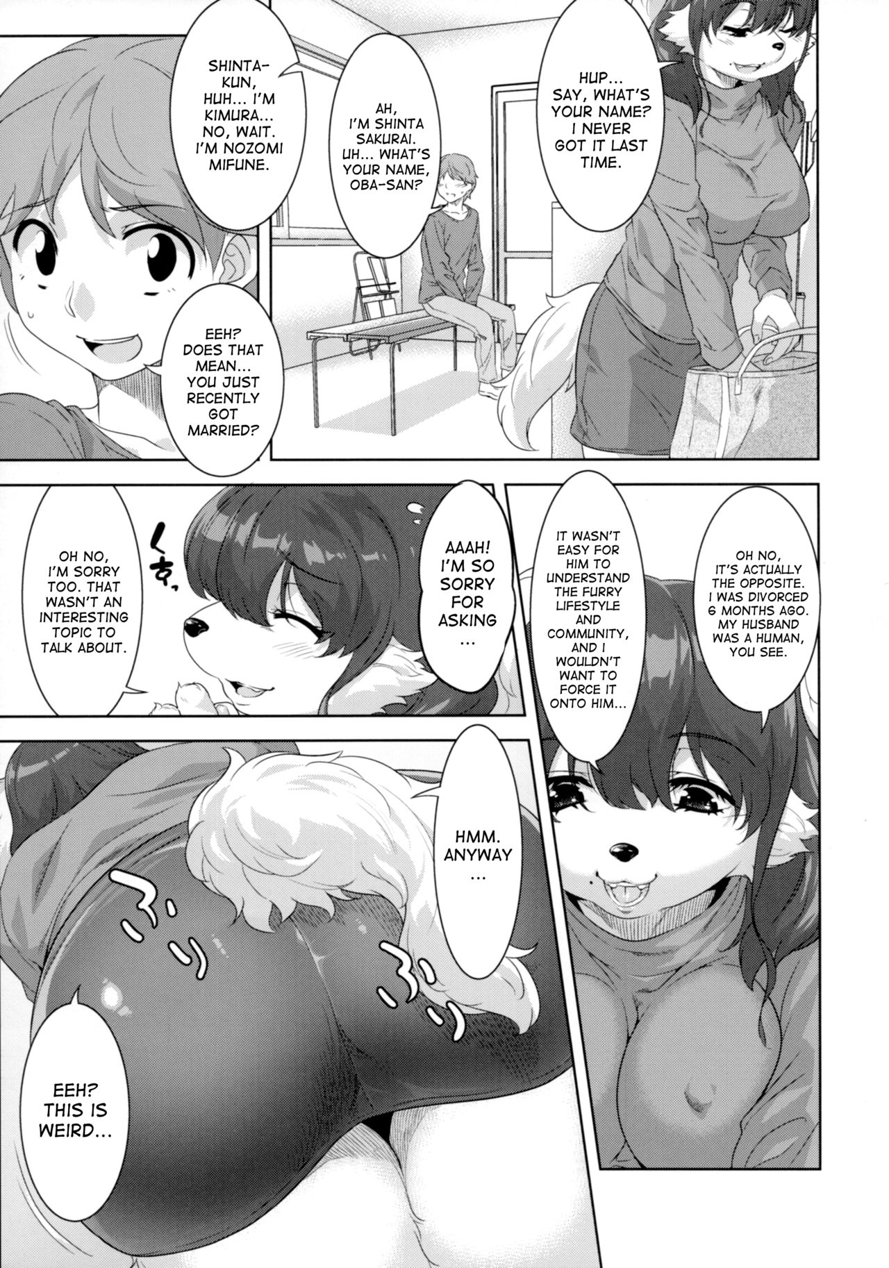 Laundry no En page 12 full