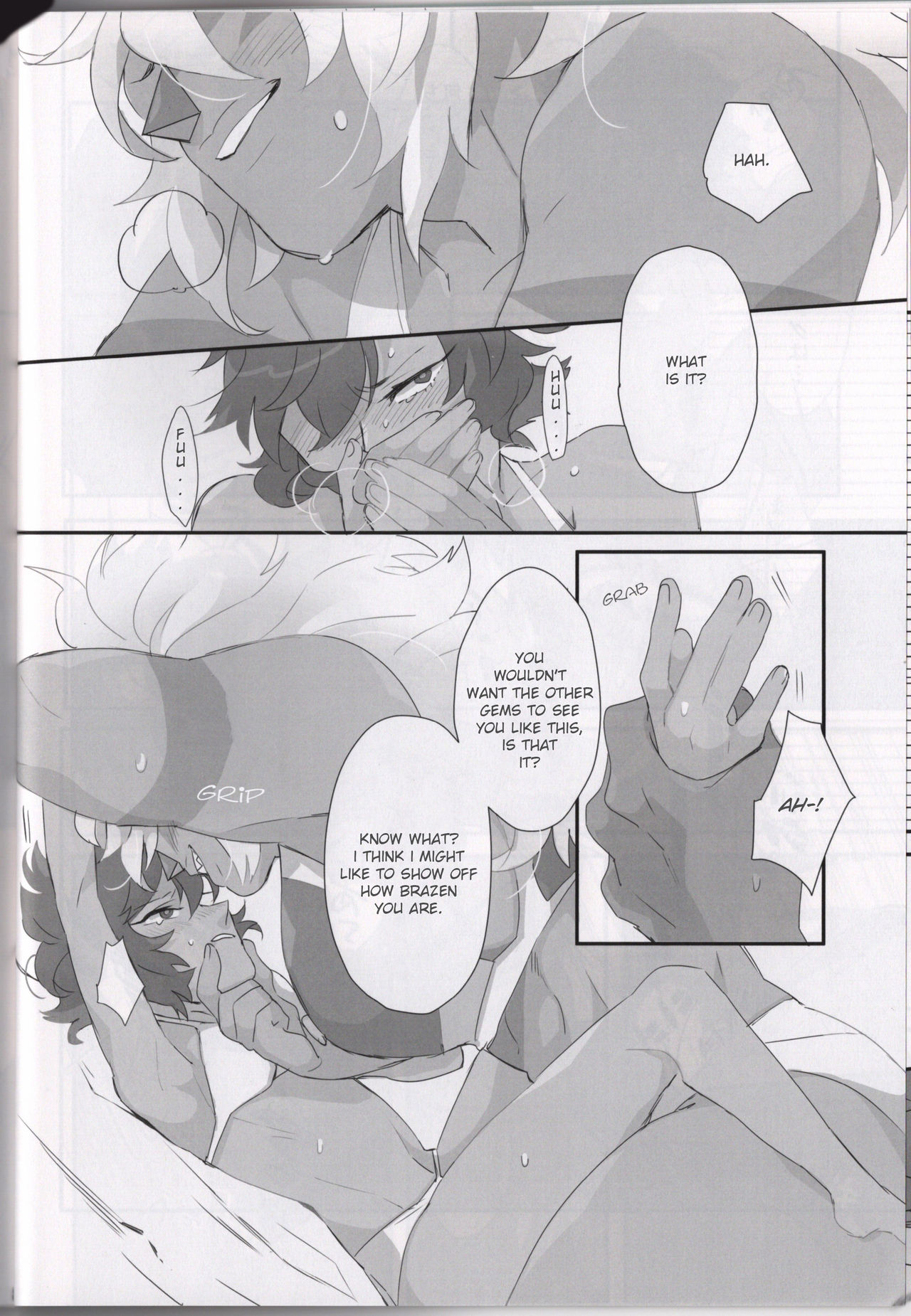 VIRGIN SUMMER page 12 full