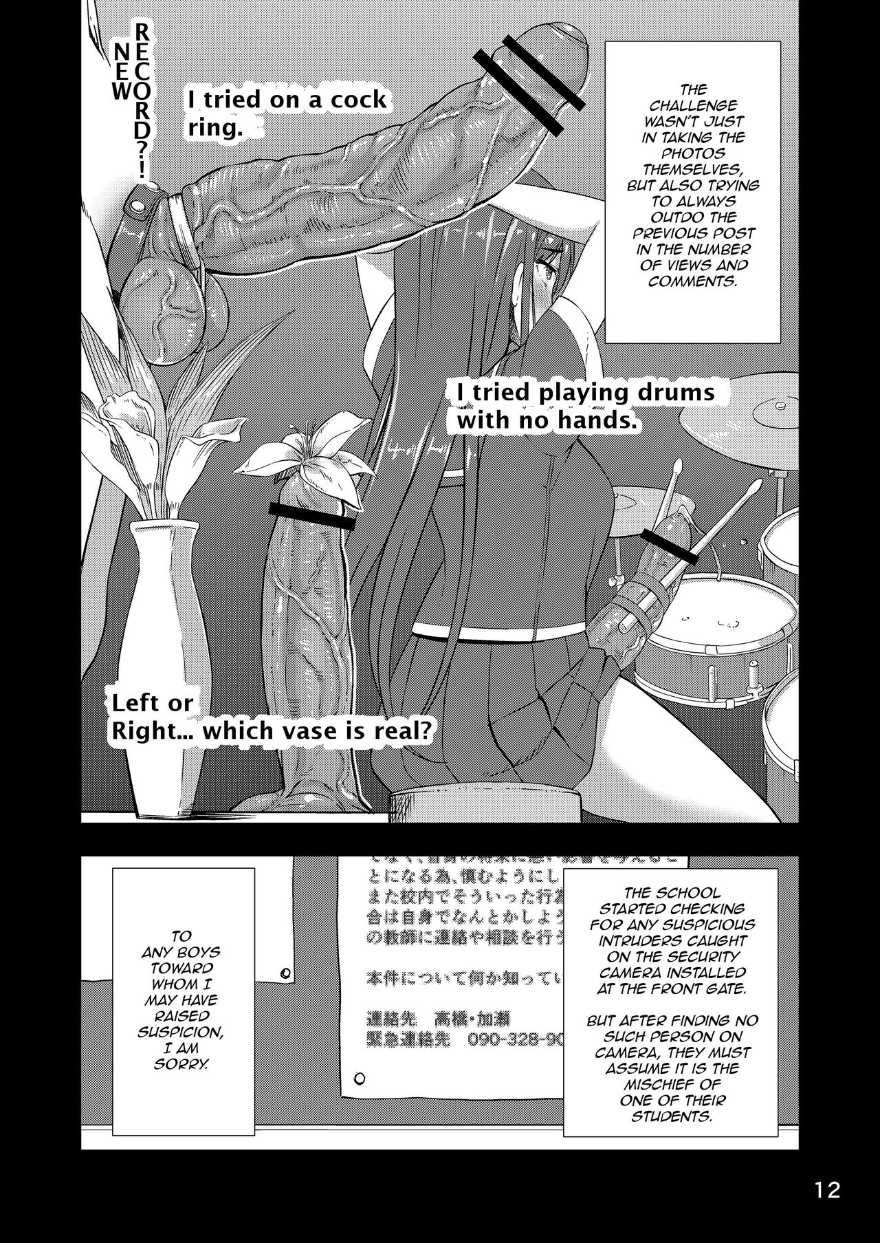 Houkago Jidori Girl | After School Selfie Girl page 11 full