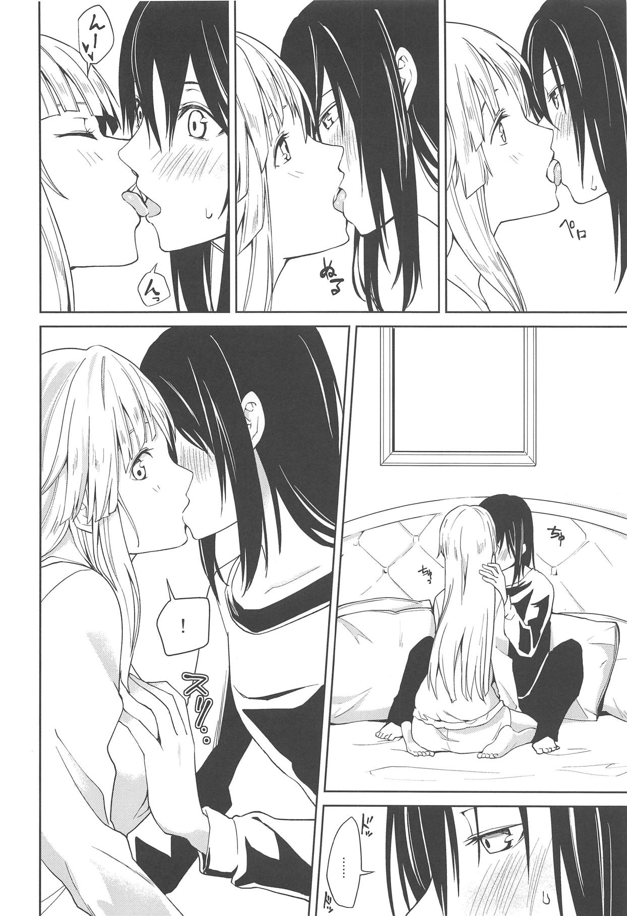 Hajimete no page 9 full