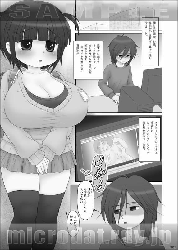 Kinjo no kyonyuu ○ gakusei no chitsu o onaho-gawari ni shi teru ndaga page 2 full