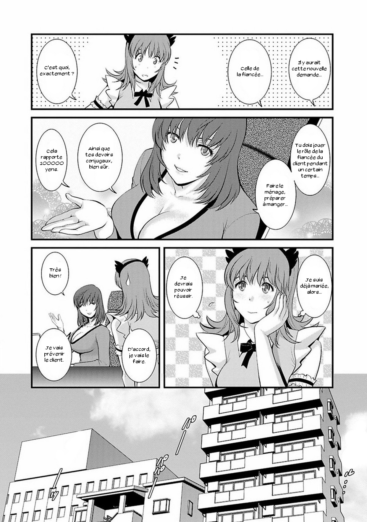 Part Time Manaka-san 2nd page 11 full