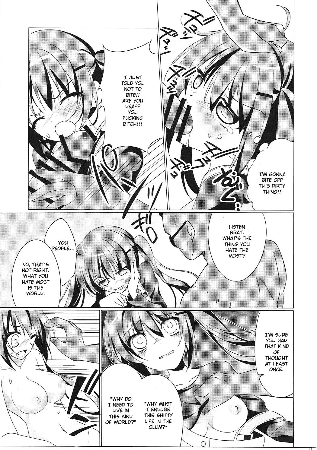 Heaven Lepus2 Side:Rize page 11 full