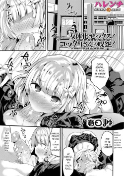 Nyotaika Sex! Kokkuri-san no Juen!