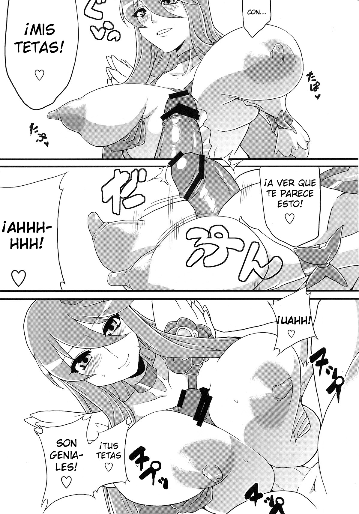 Hentai Sunshine 2 page 11 full