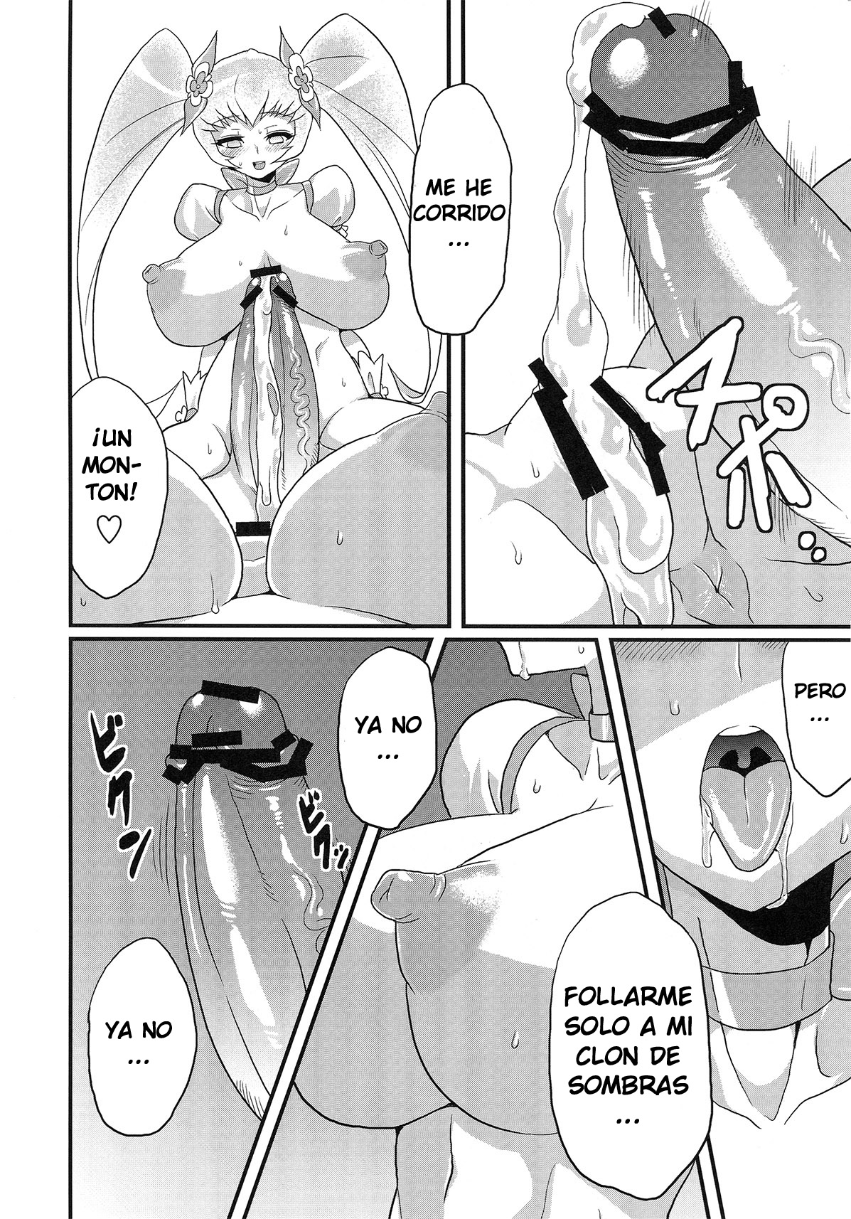Hentai Sunshine 2 page 6 full
