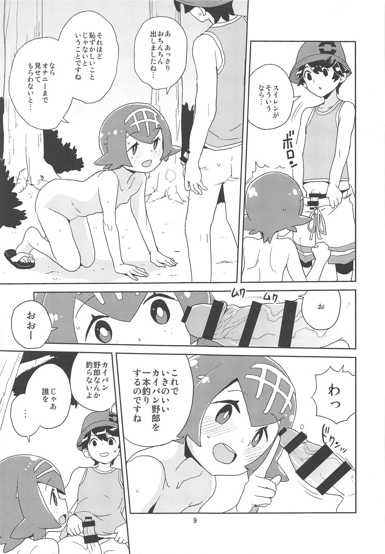 A! Yasei no Suiren ga Tobidashite Kita! page 7 full