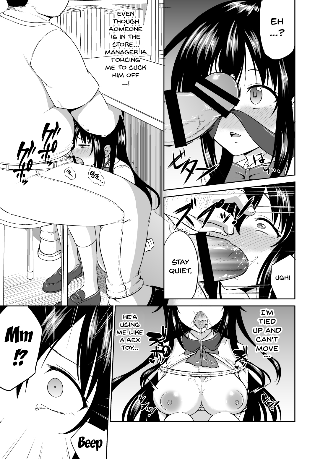 Sachi-chan no Arbeit 2 page 11 full