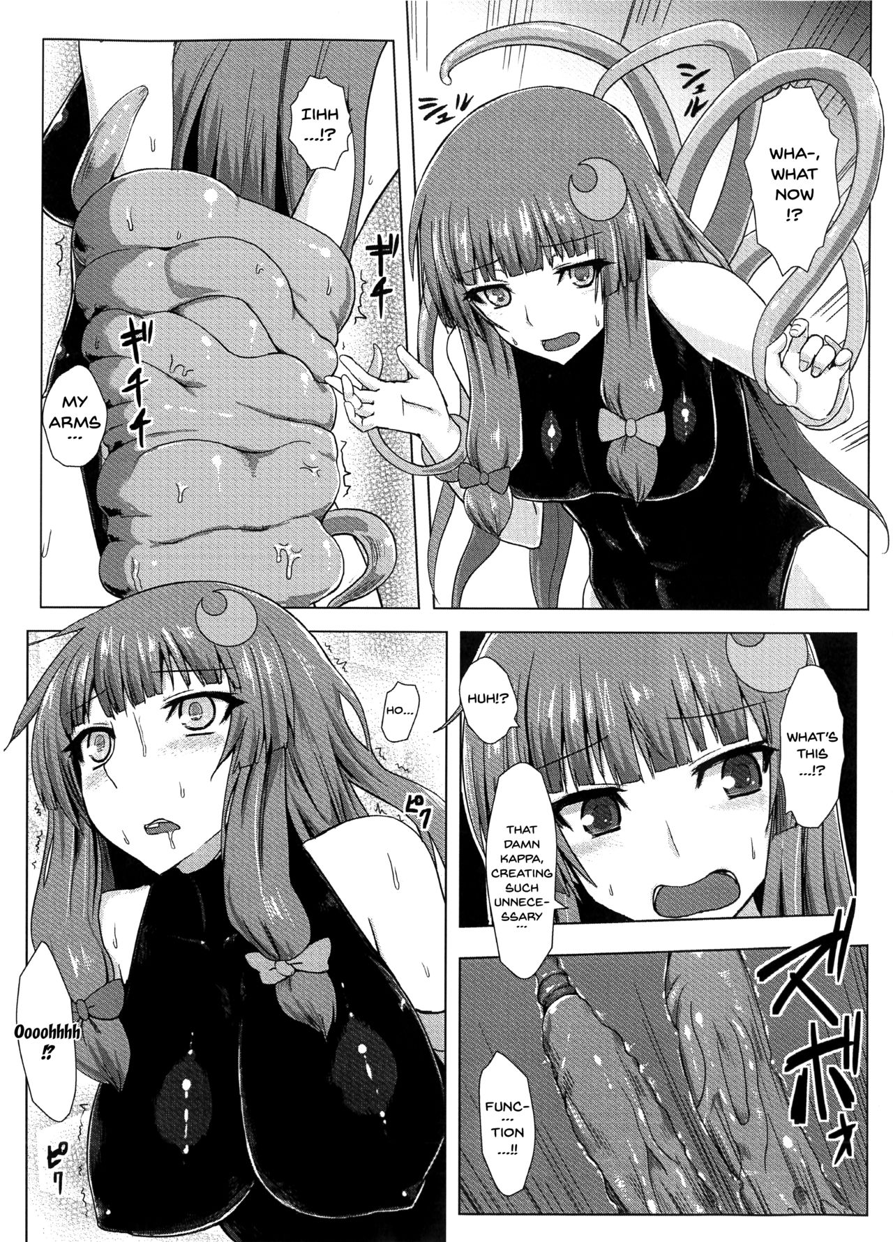 Matowaritsuki page 11 full