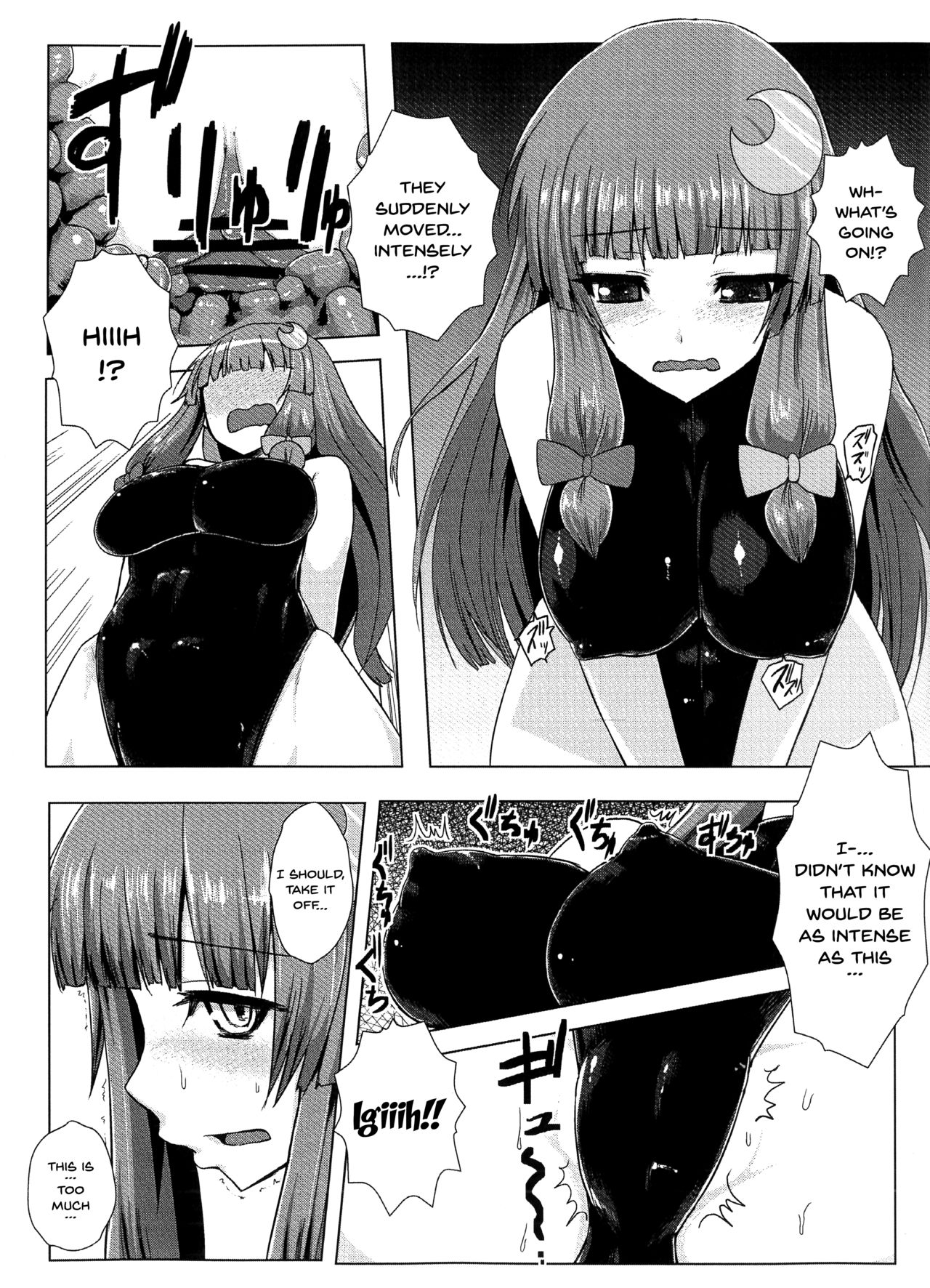 Matowaritsuki page 7 full
