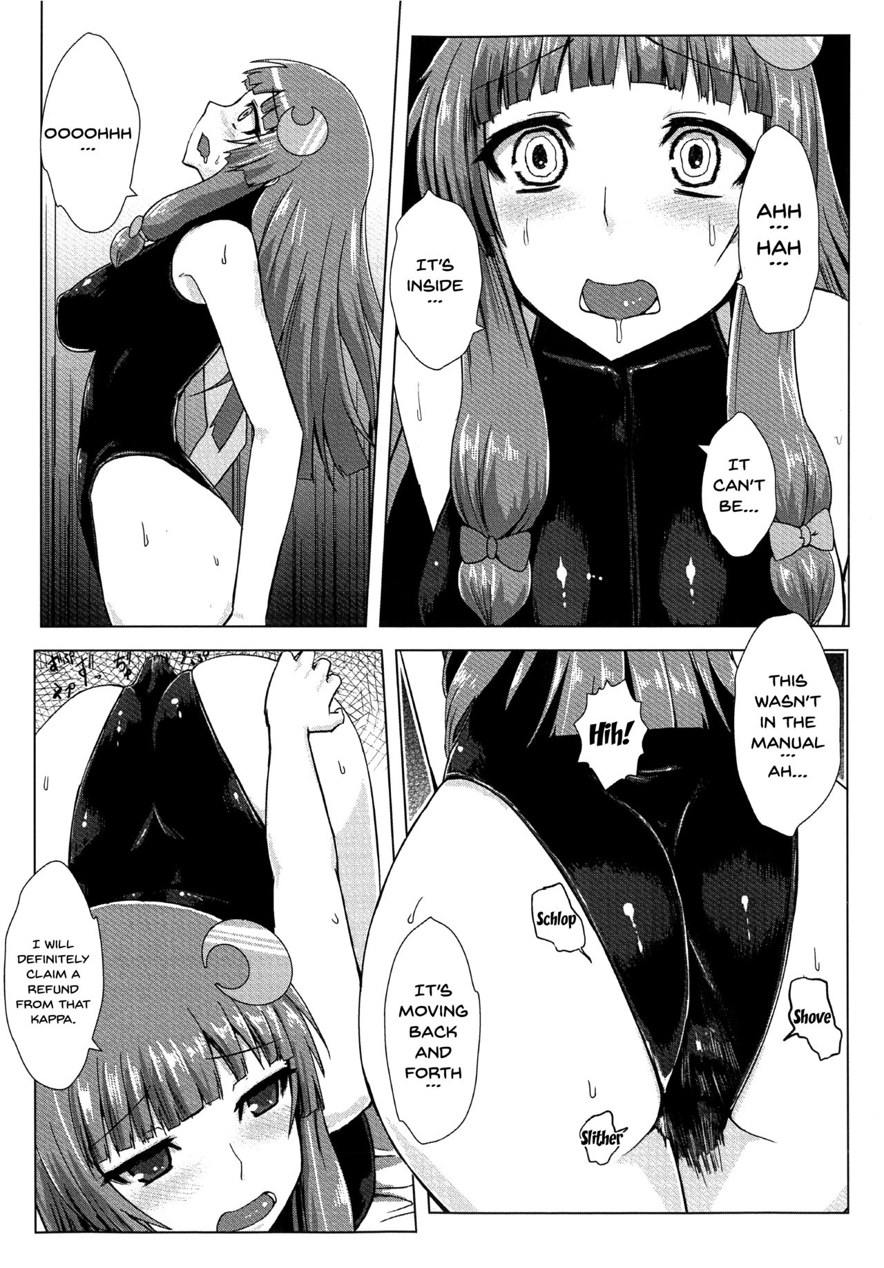 Matowaritsuki page 9 full