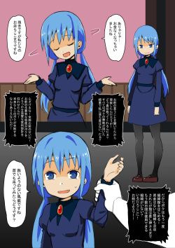 boku no dorei shoukan