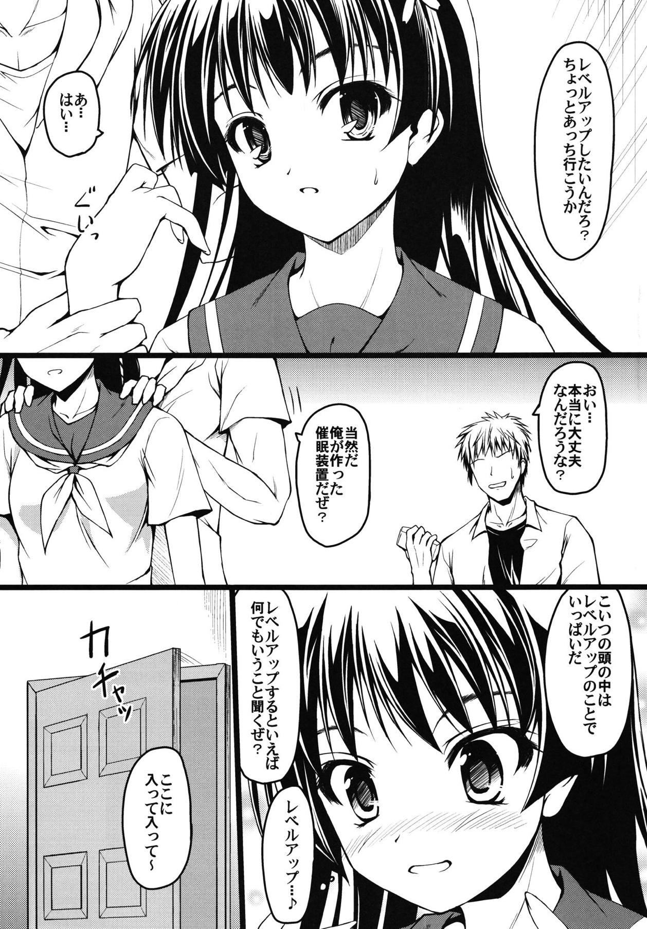 Saten Upper page 5 full