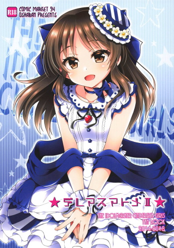 [OSHABAN (Sasahiro)] Deremas Matome II (THE IDOLM@STER CINDERELLA GIRLS) [2018-08-20] cover