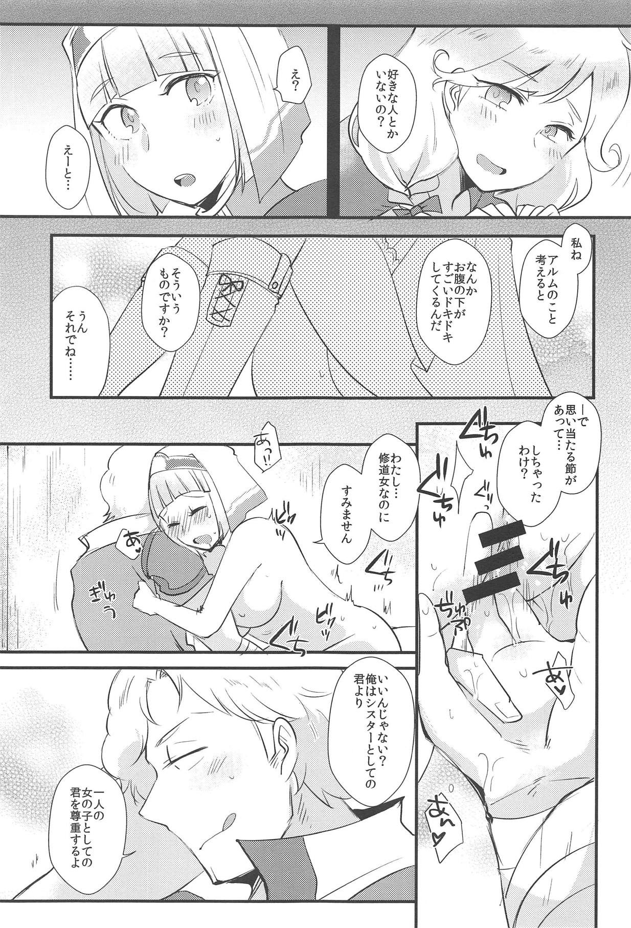 Watashi no Shimei page 11 full