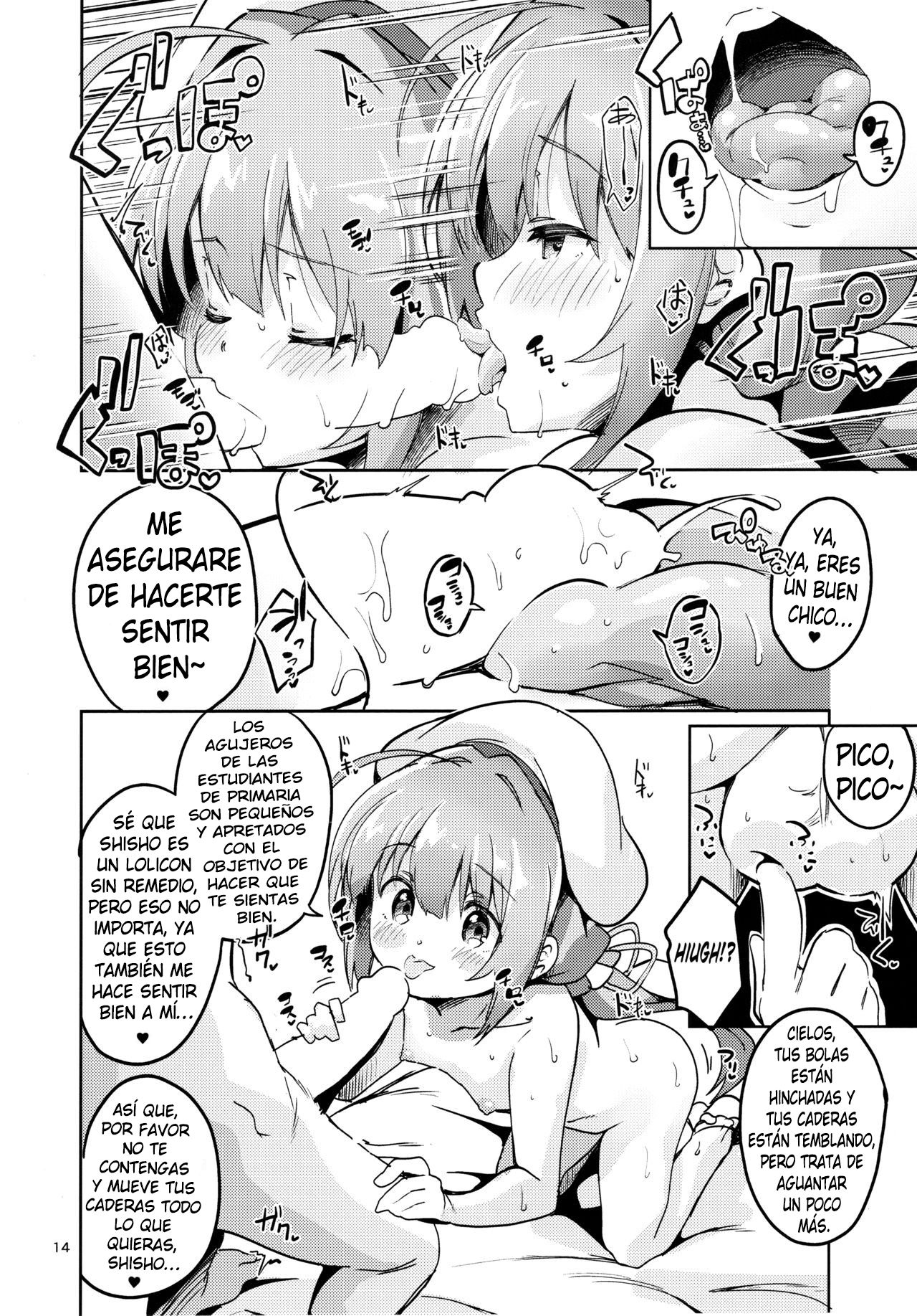 Ryuuou no Kyuujitsu Omote page 12 full