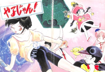 [P.A. Project (Various)] Yarujan! (Tobe! Isami) cover