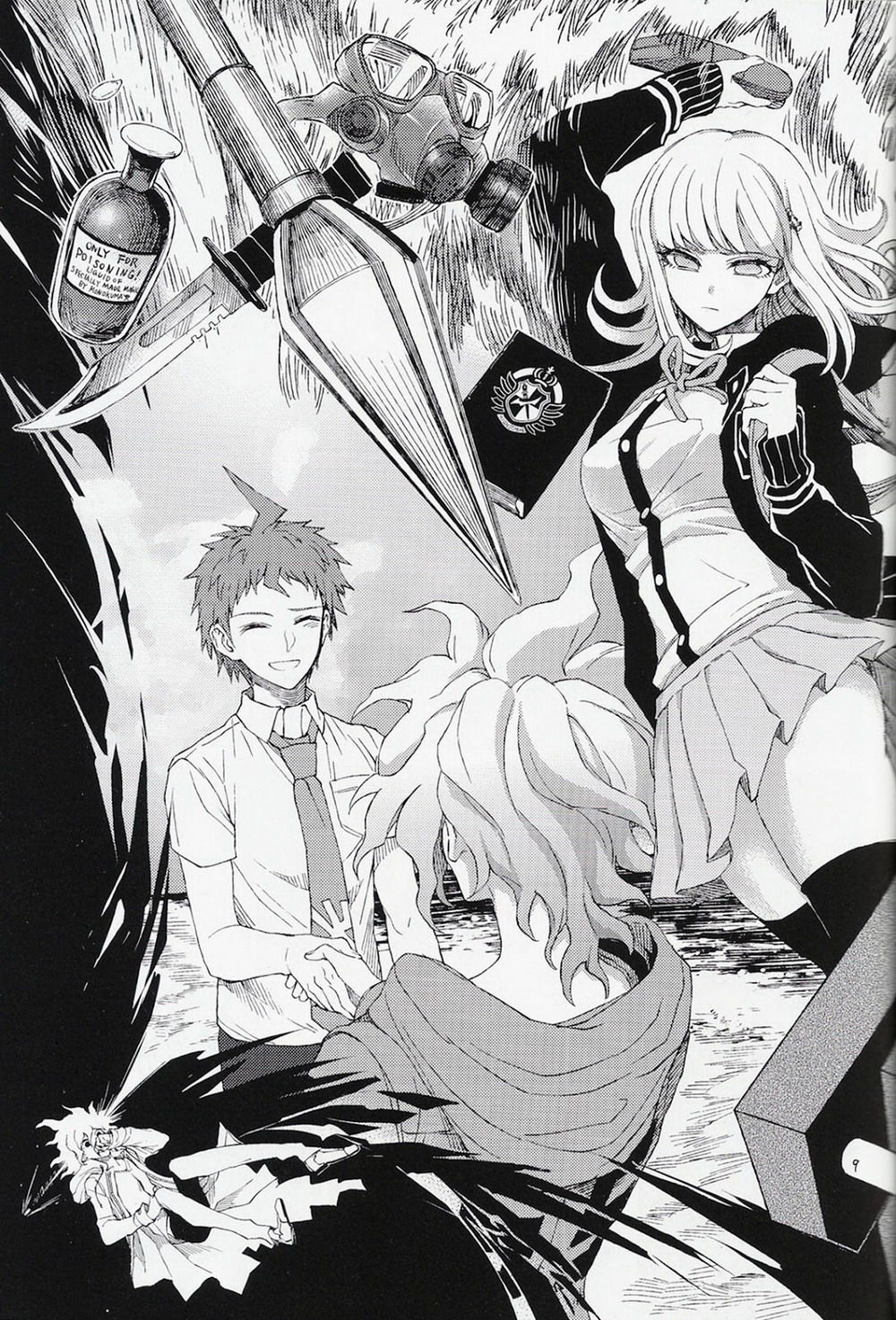 Umarekawarenu Kanashimi ni page 7 full
