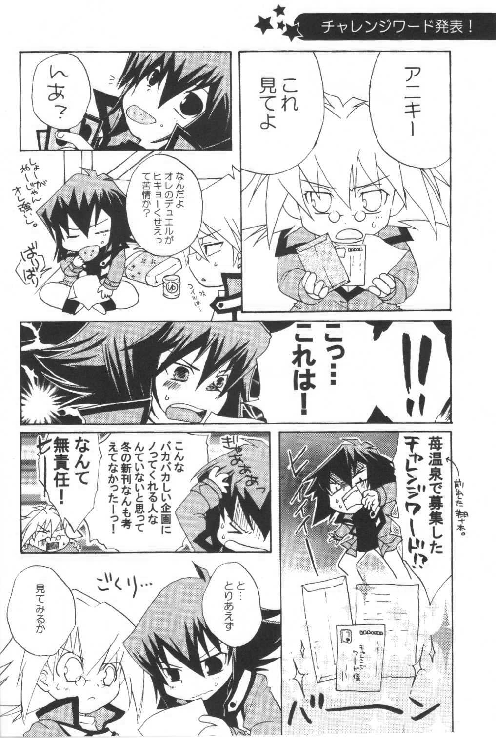 Koi no Renritsu Houteishiki page 3 full
