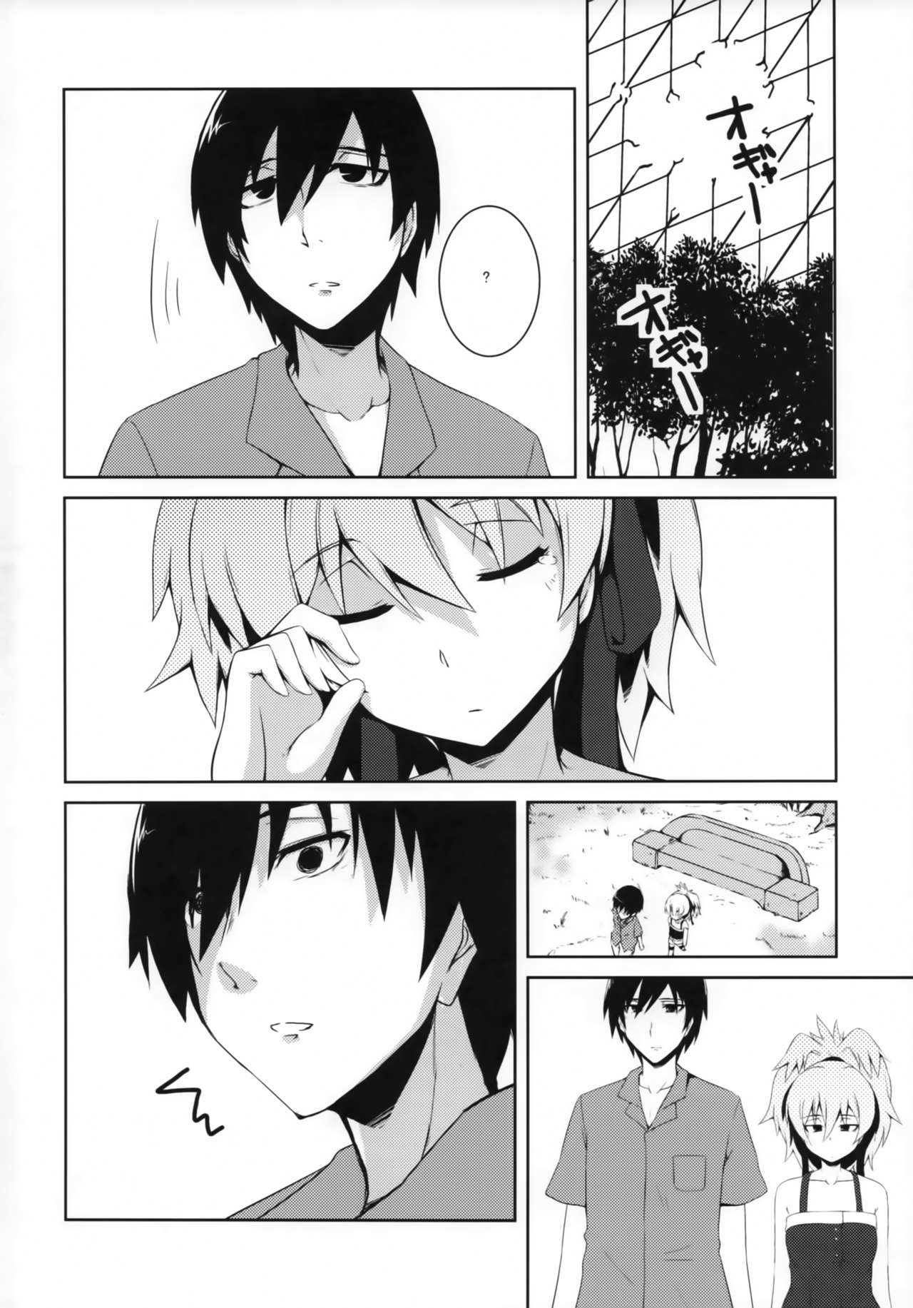~Giniro no Negai~ page 3 full
