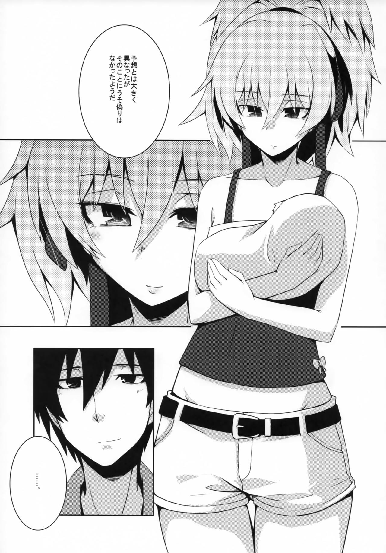 ~Giniro no Negai~ page 6 full